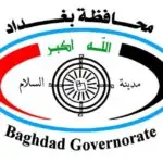 محافظة بغداد